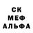 КЕТАМИН ketamine Heartless_Kid McGee