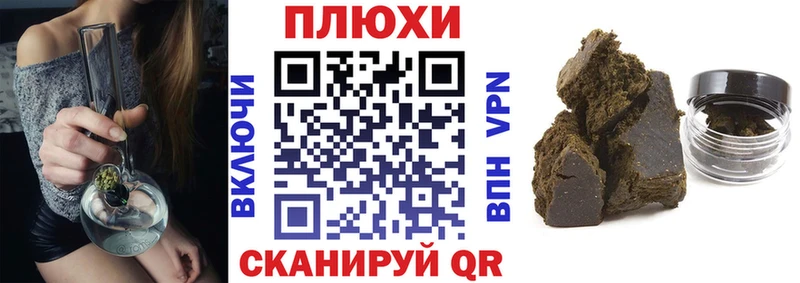 ГАШИШ VHQ  Купить закладки  Далматово 