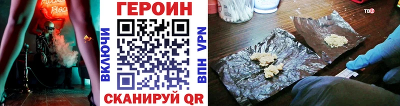 Купить закладки  Далматово  ГЕРОИН афганец 