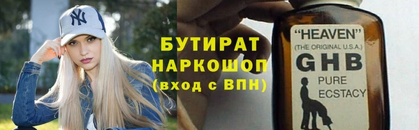 mix Сосновоборск