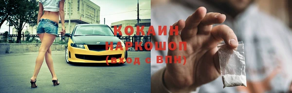 mix Сосновоборск