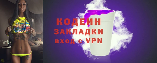 mix Сосновоборск