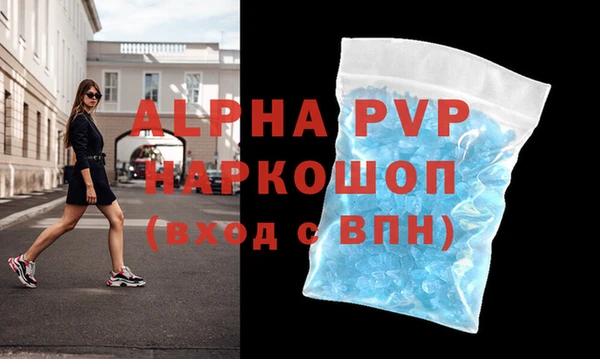 mdpv Сосновка
