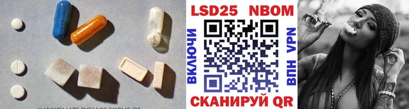 Лсд 25 экстази кислота  Купить закладки  Далматово 