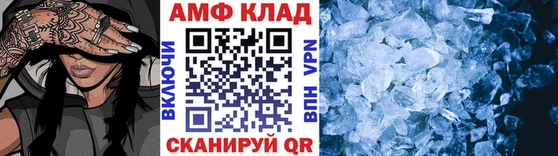 Купить закладки Далматово Первитин винт