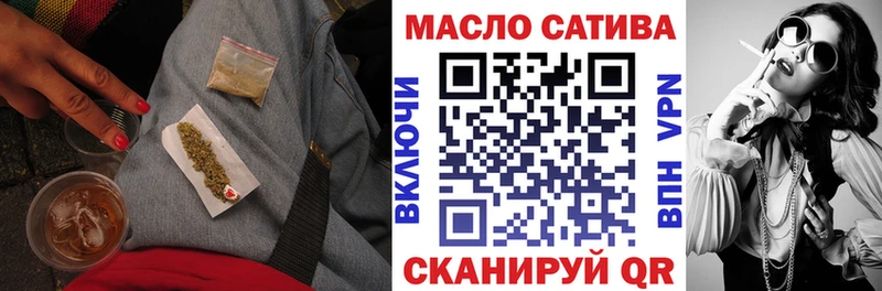 ТГК THC oil  Купить закладки  Далматово 